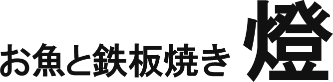 居酒屋で最高の味！鉄板焼き牛肉と海鮮のグルメが楽しめるお店